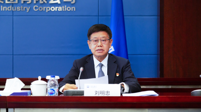 永利集团·yl8cc(中国游)官方网站