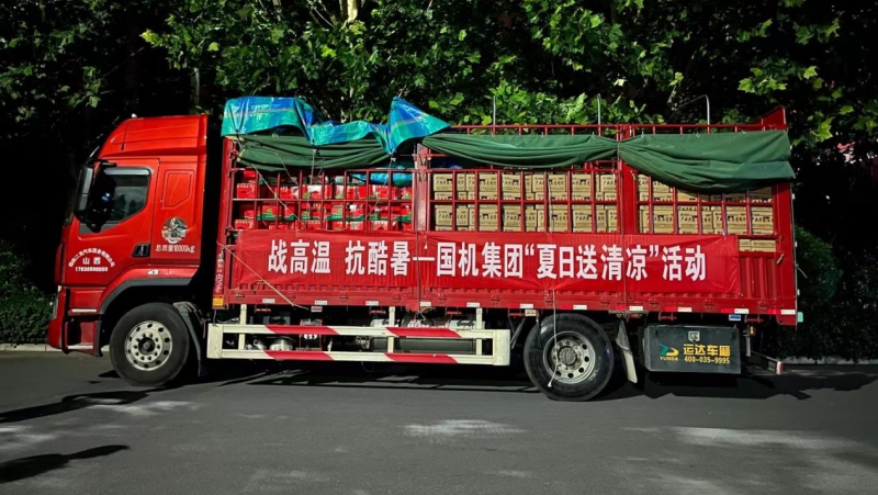 永利集团·yl8cc(中国游)官方网站