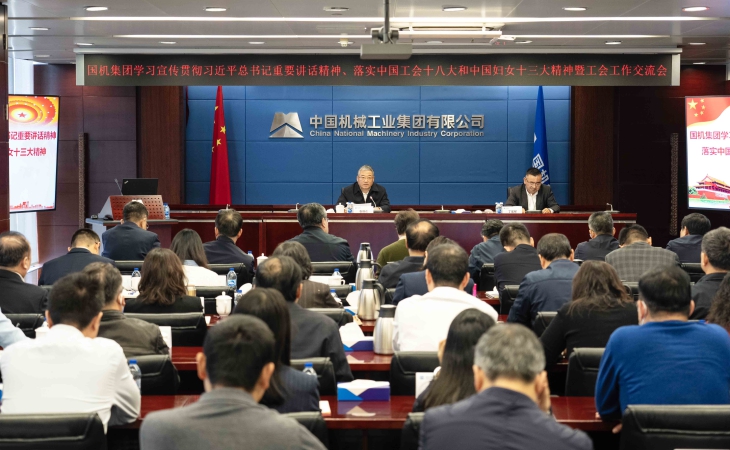 永利集团·yl8cc(中国游)官方网站