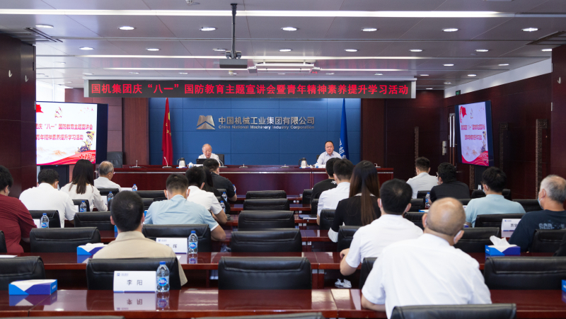 永利集团·yl8cc(中国游)官方网站