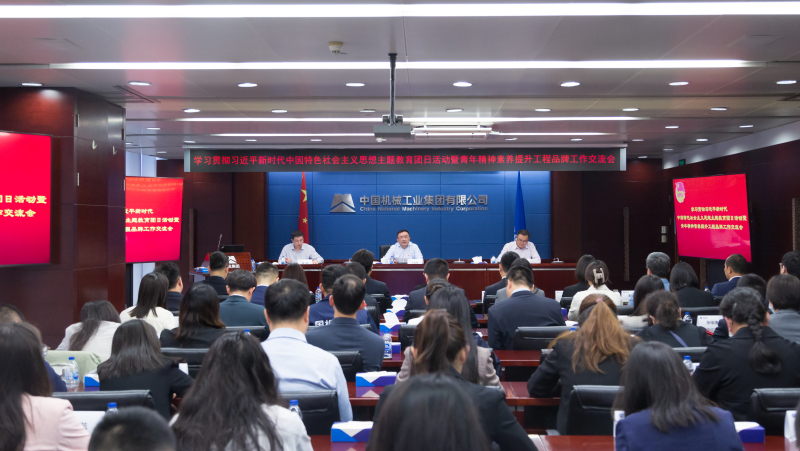 永利集团·yl8cc(中国游)官方网站