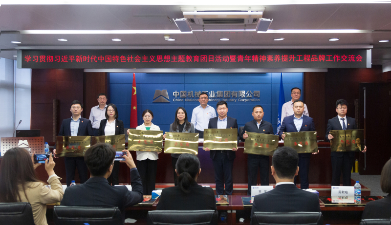 永利集团·yl8cc(中国游)官方网站