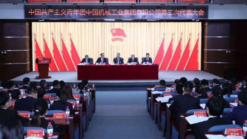 永利集团·yl8cc(中国游)官方网站