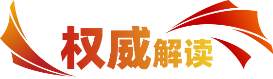 永利集团·yl8cc(中国游)官方网站