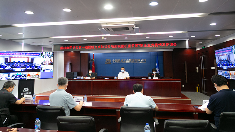 永利集团·yl8cc(中国游)官方网站