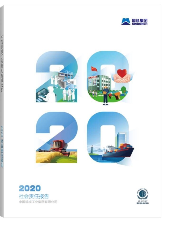 永利集团·yl8cc(中国游)官方网站