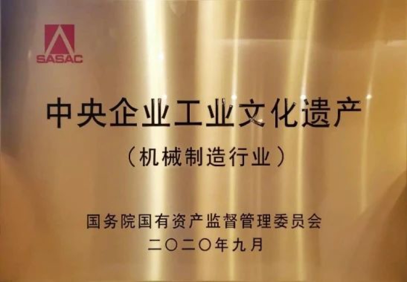 永利集团·yl8cc(中国游)官方网站