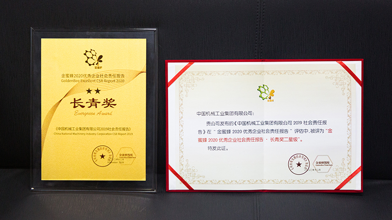 永利集团·yl8cc(中国游)官方网站