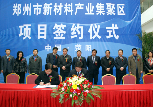 永利集团·yl8cc(中国游)官方网站