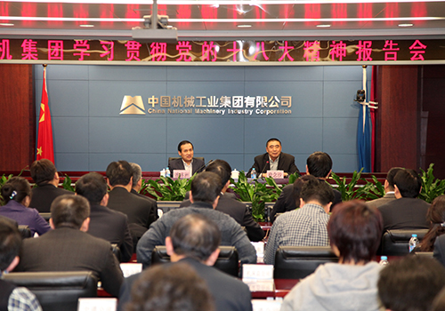 永利集团·yl8cc(中国游)官方网站