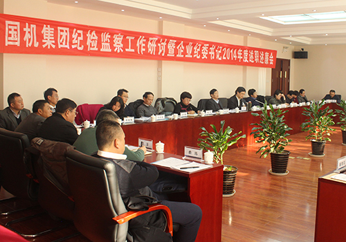 永利集团·yl8cc(中国游)官方网站