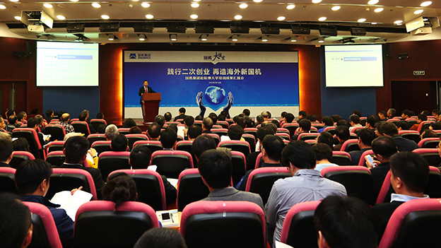 永利集团·yl8cc(中国游)官方网站