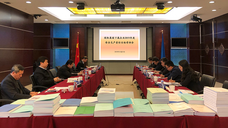 永利集团·yl8cc(中国游)官方网站