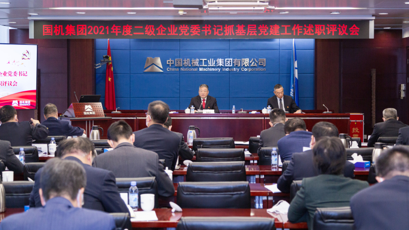 永利集团·yl8cc(中国游)官方网站