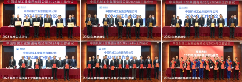 永利集团·yl8cc(中国游)官方网站