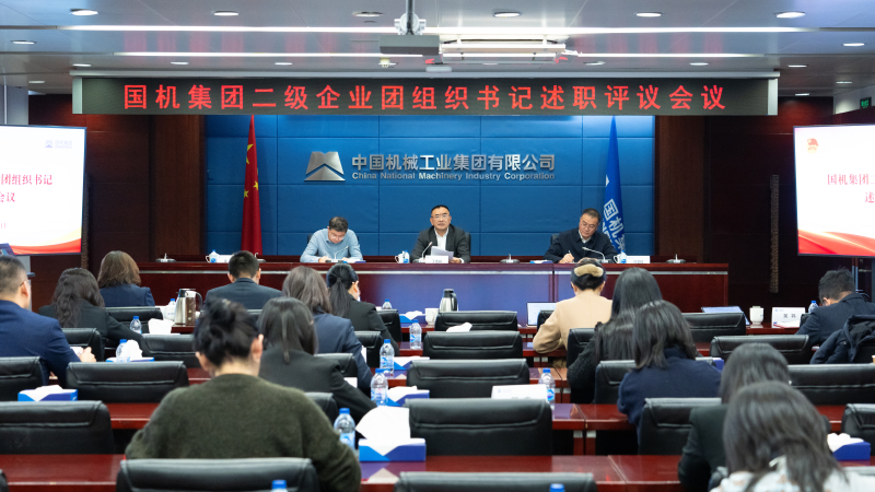 永利集团·yl8cc(中国游)官方网站