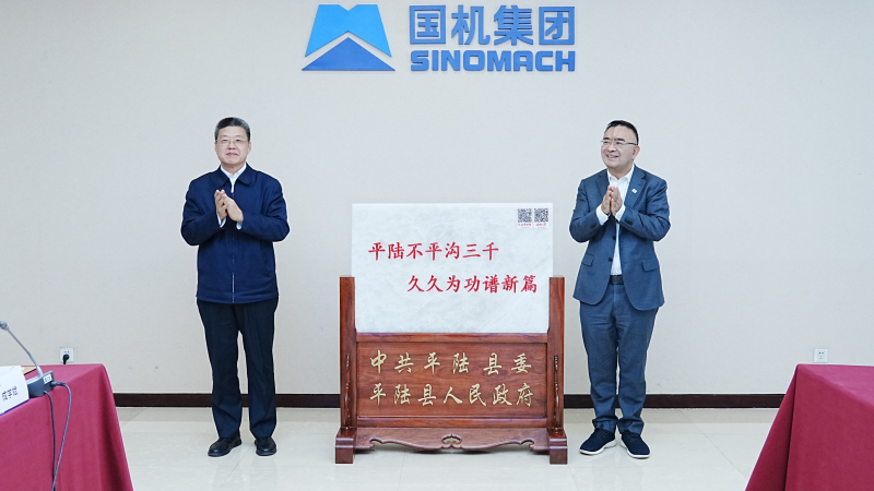 永利集团·yl8cc(中国游)官方网站