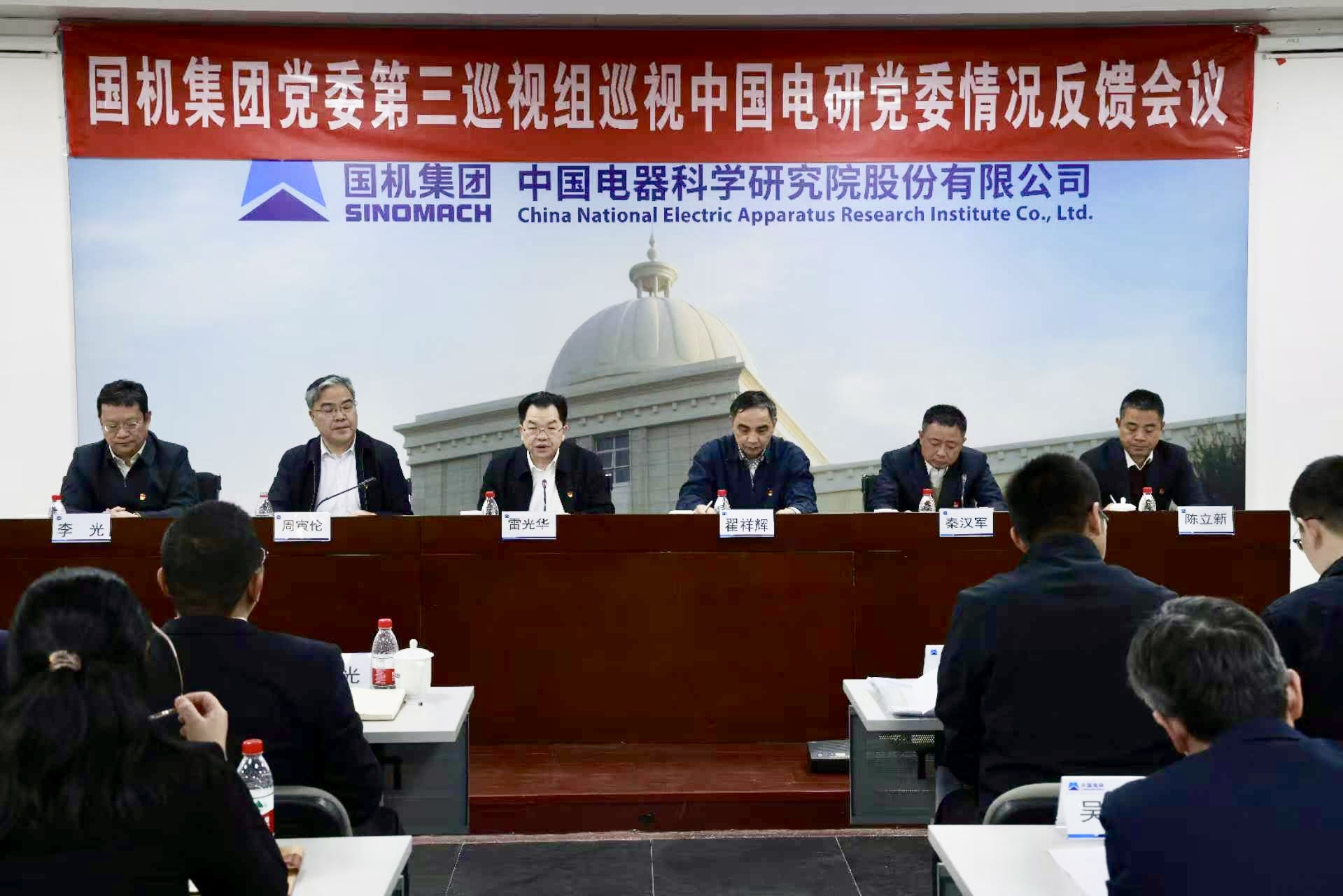 永利集团·yl8cc(中国游)官方网站