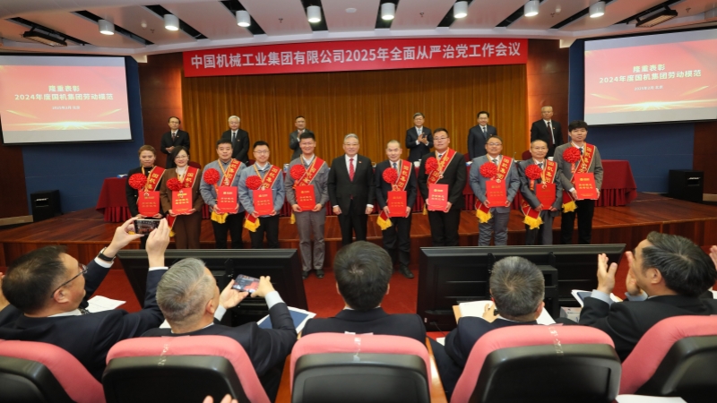 永利集团·yl8cc(中国游)官方网站