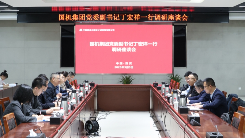 永利集团·yl8cc(中国游)官方网站