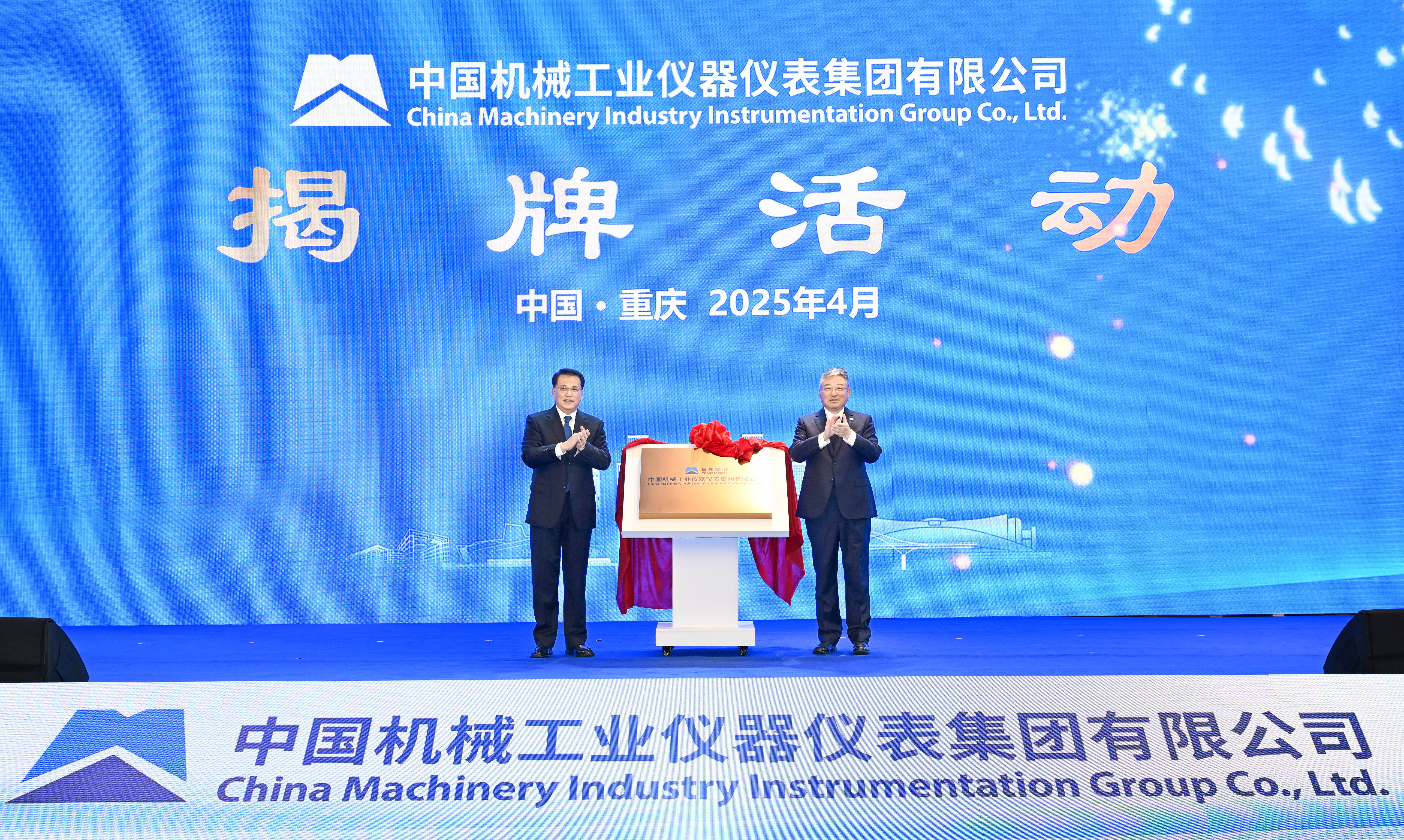 永利集团·yl8cc(中国游)官方网站