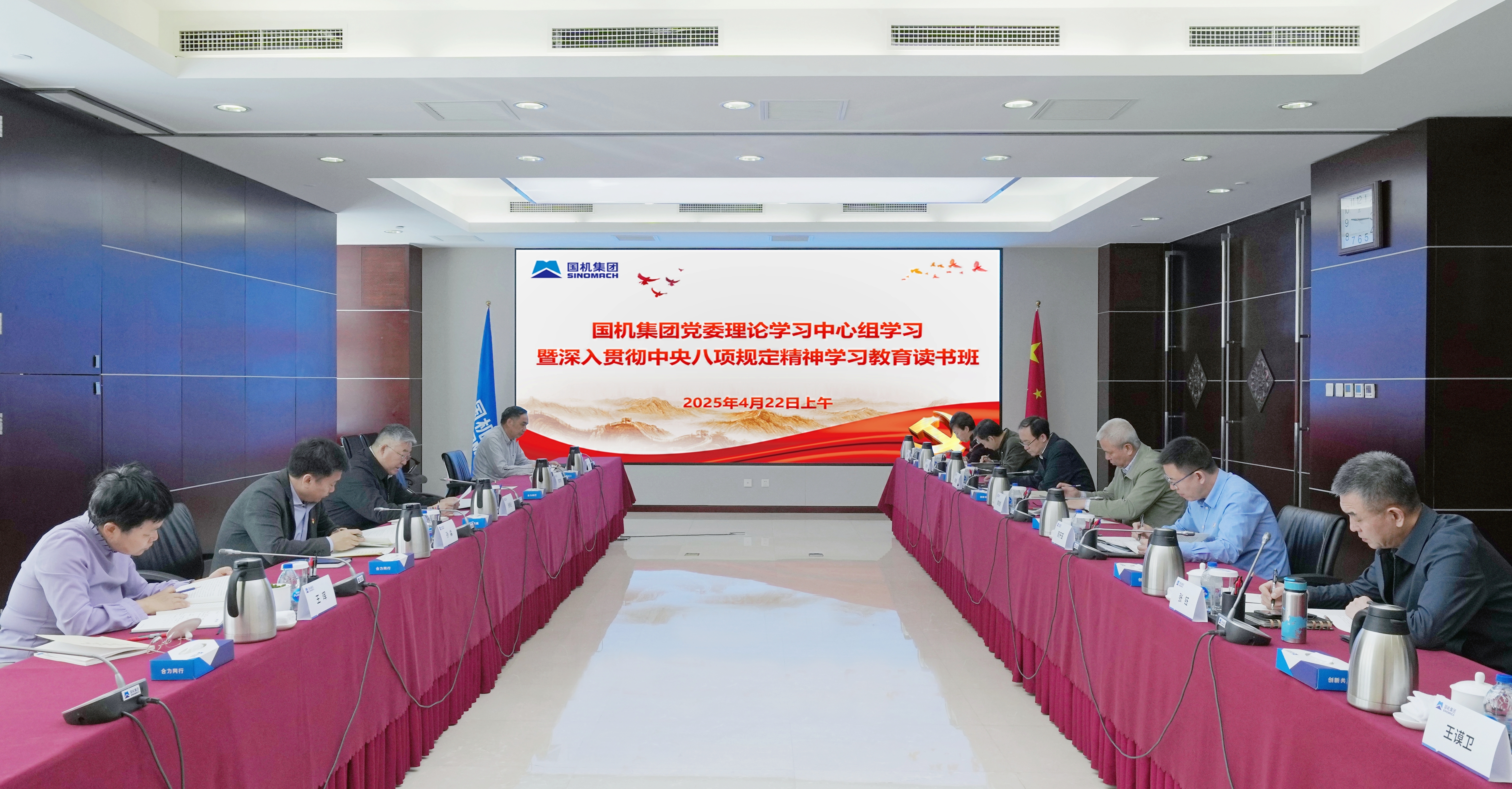 永利集团·yl8cc(中国游)官方网站