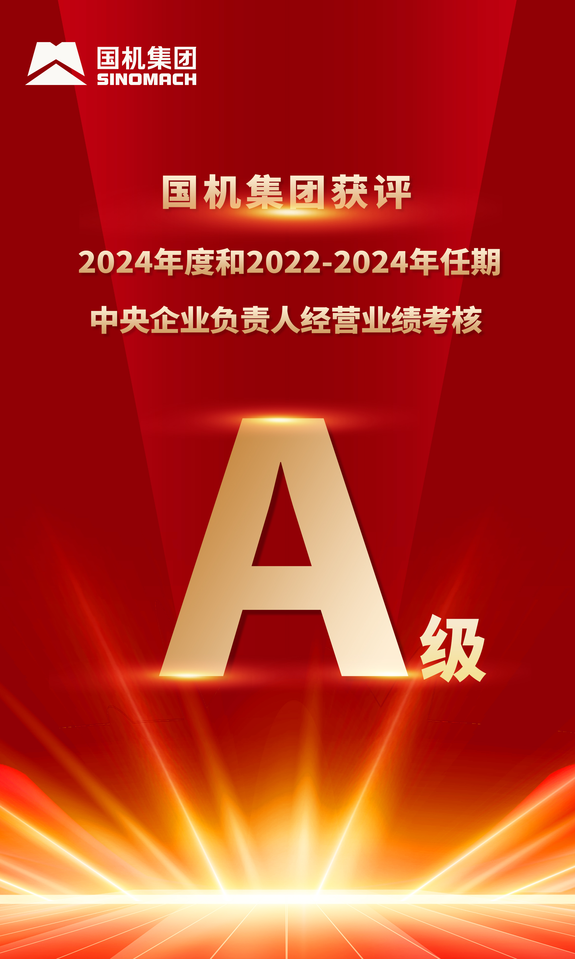 永利集团·yl8cc(中国游)官方网站