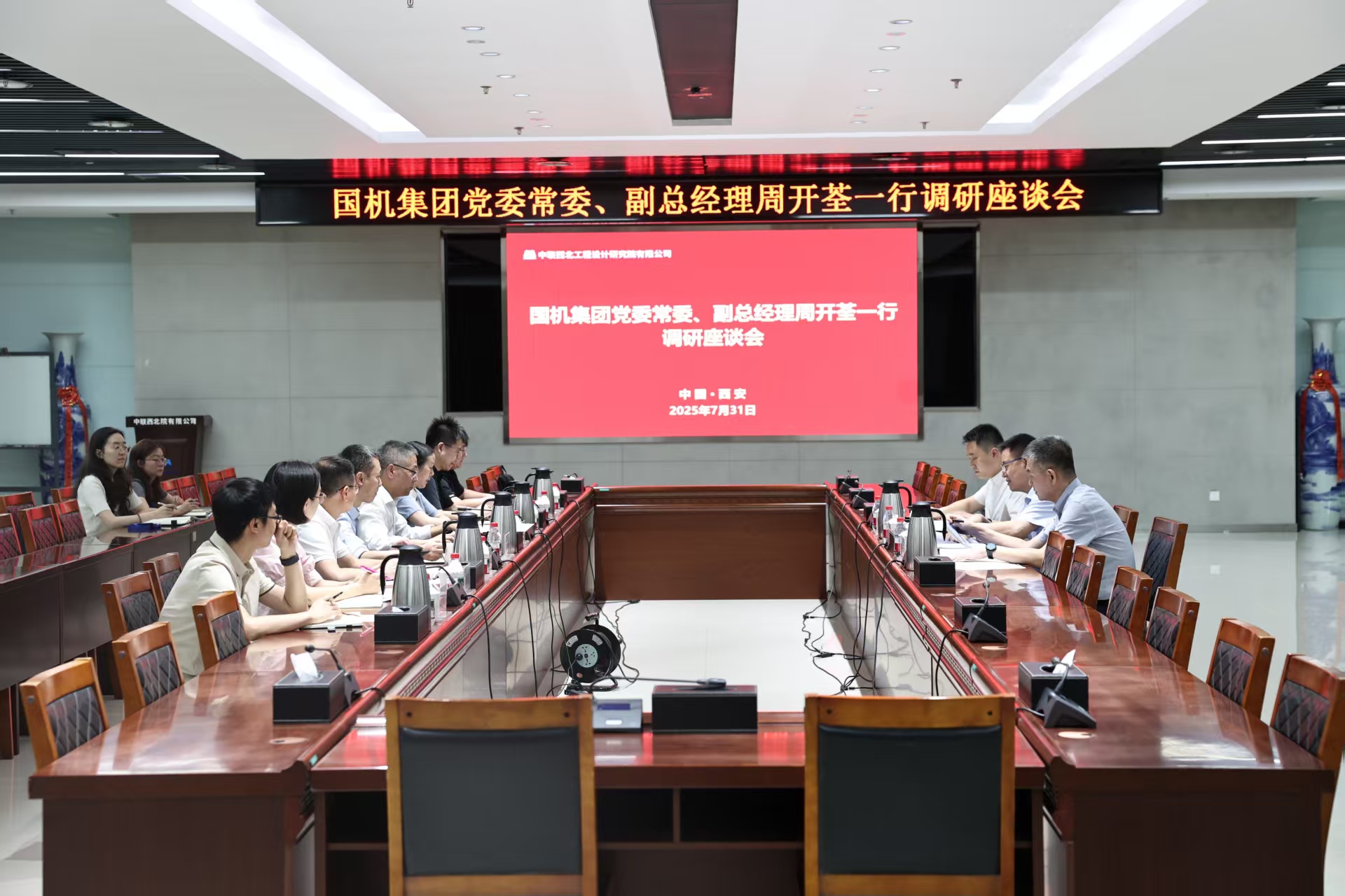 永利集团·yl8cc(中国游)官方网站