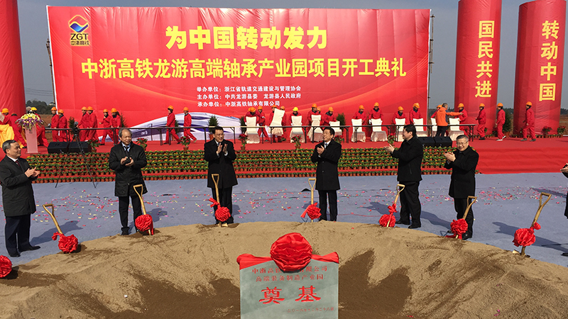 永利集团·yl8cc(中国游)官方网站