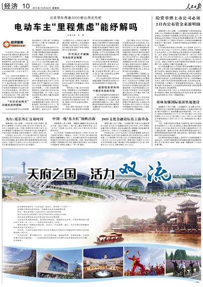 永利集团·yl8cc(中国游)官方网站