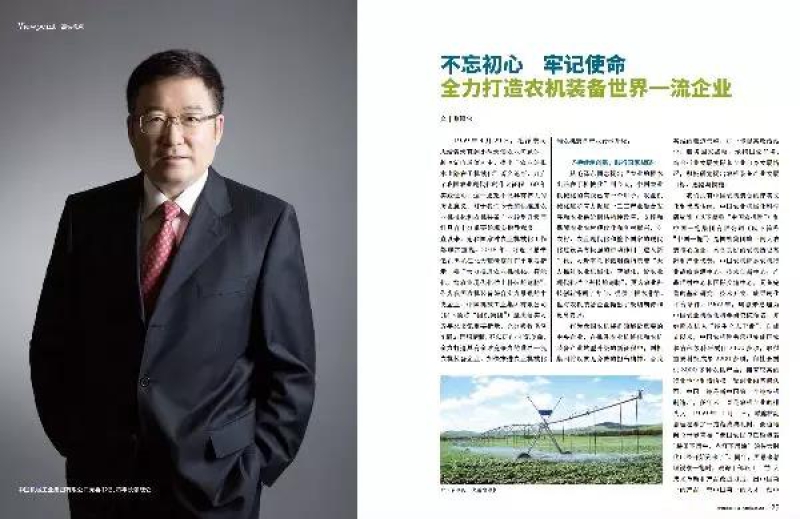 永利集团·yl8cc(中国游)官方网站