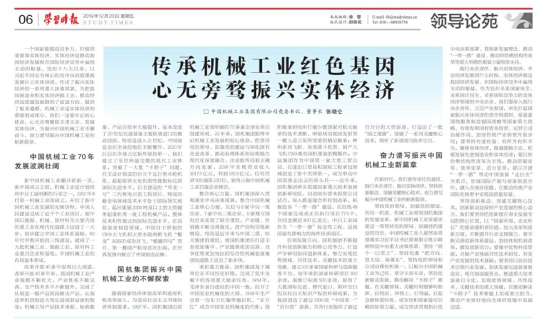 永利集团·yl8cc(中国游)官方网站