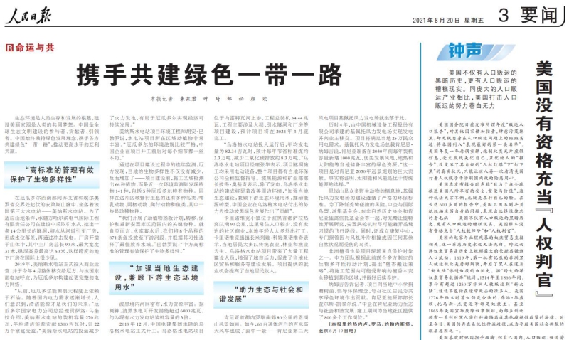 永利集团·yl8cc(中国游)官方网站