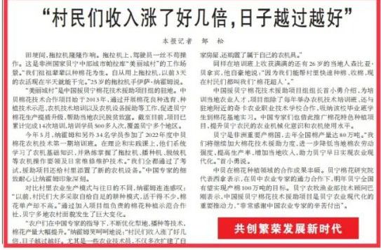 永利集团·yl8cc(中国游)官方网站