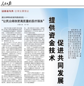 永利集团·yl8cc(中国游)官方网站