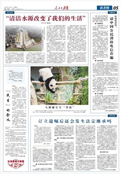 永利集团·yl8cc(中国游)官方网站