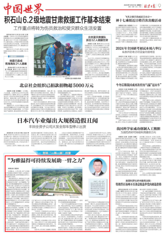 永利集团·yl8cc(中国游)官方网站