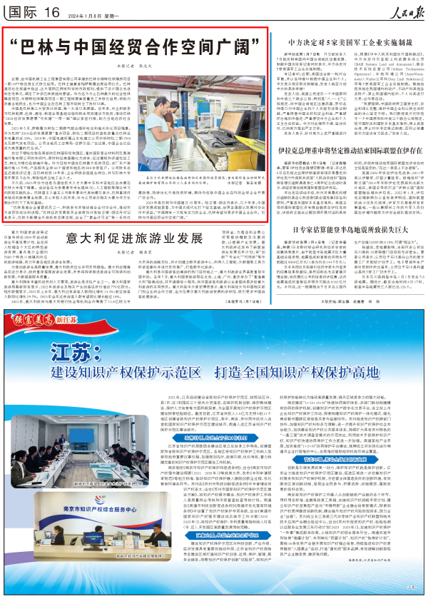 永利集团·yl8cc(中国游)官方网站