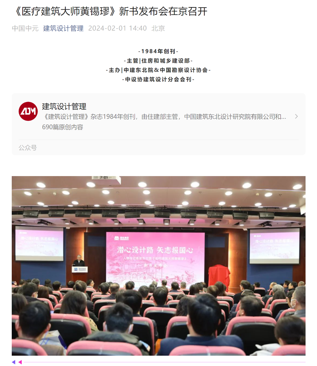 永利集团·yl8cc(中国游)官方网站