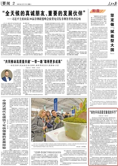 永利集团·yl8cc(中国游)官方网站