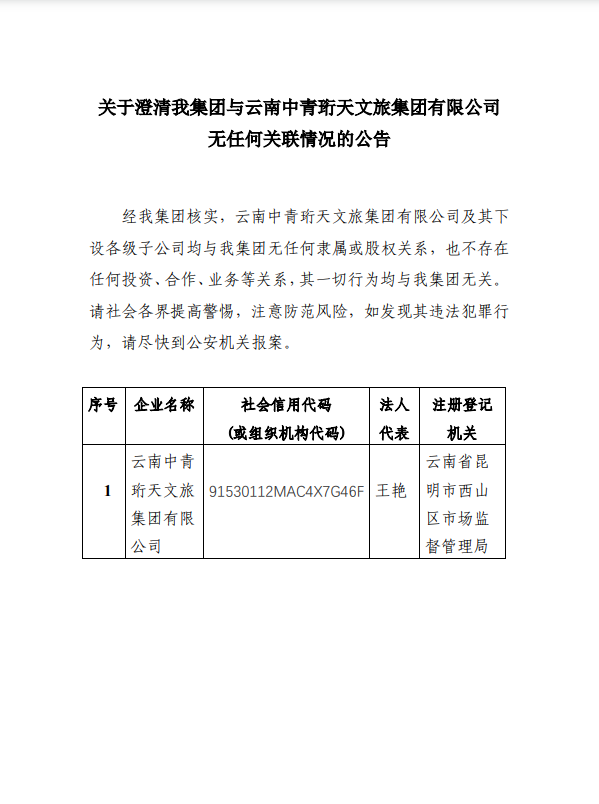 永利集团·yl8cc(中国游)官方网站