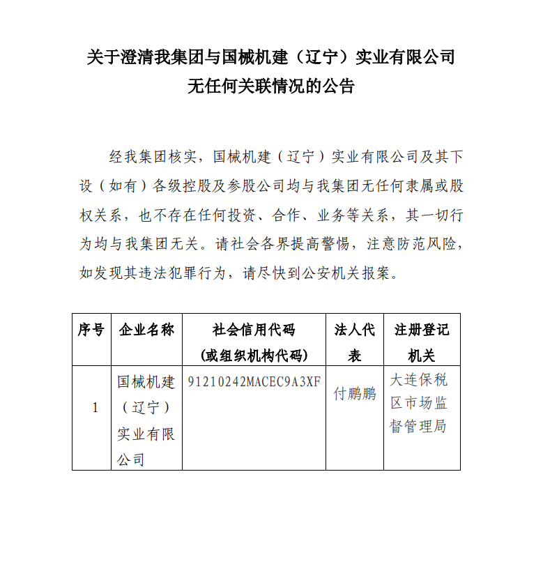永利集团·yl8cc(中国游)官方网站