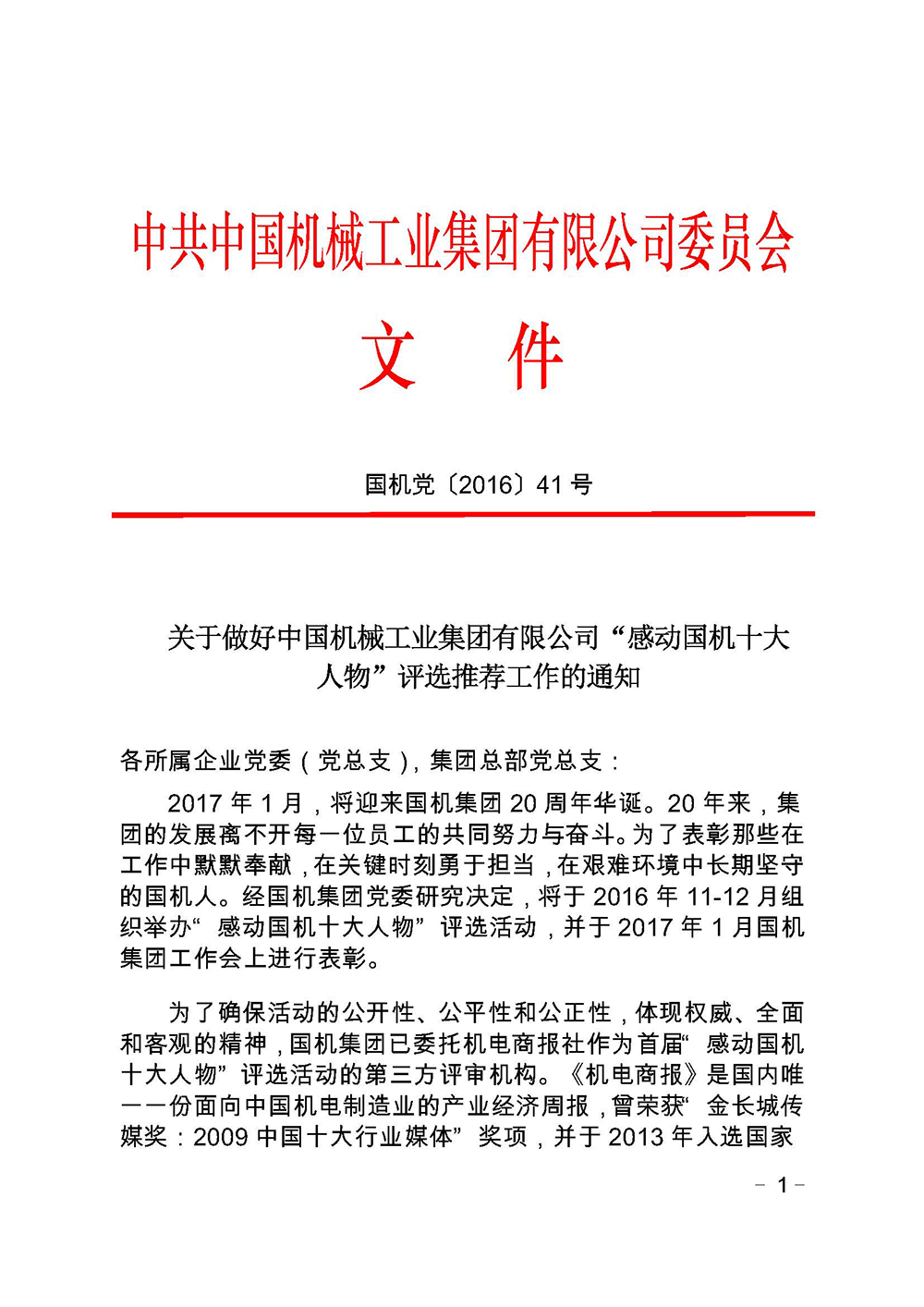 永利集团·yl8cc(中国游)官方网站