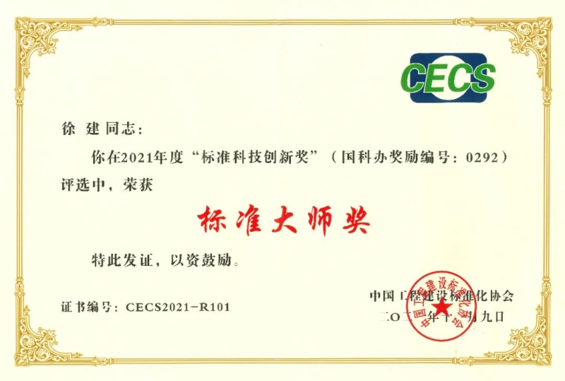 永利集团·yl8cc(中国游)官方网站