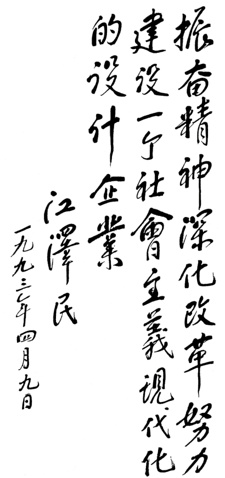 永利集团·yl8cc(中国游)官方网站