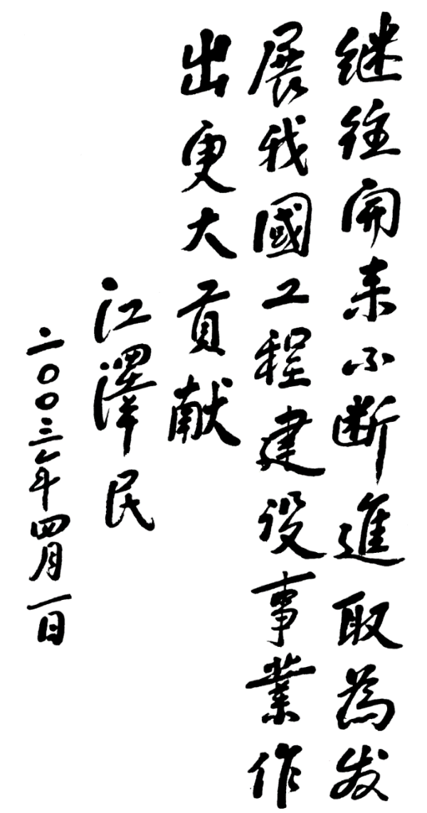 永利集团·yl8cc(中国游)官方网站