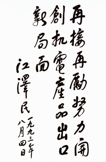 永利集团·yl8cc(中国游)官方网站