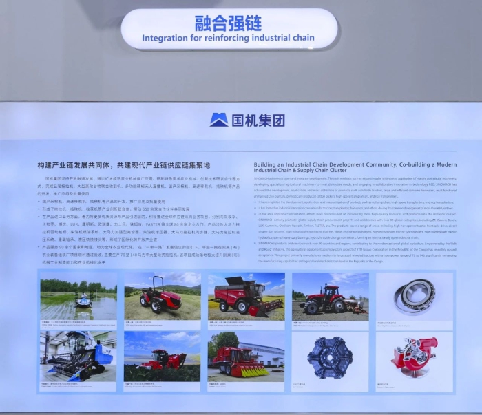 永利集团·yl8cc(中国游)官方网站