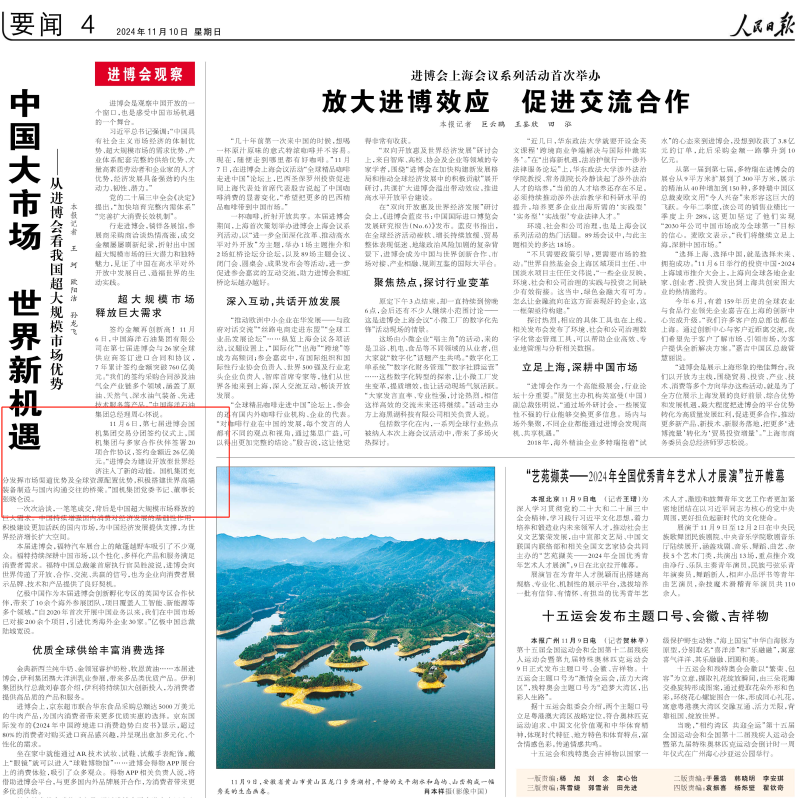 永利集团·yl8cc(中国游)官方网站