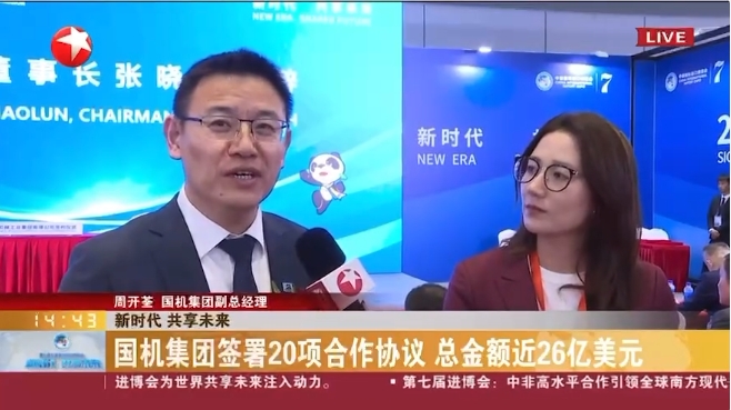 永利集团·yl8cc(中国游)官方网站